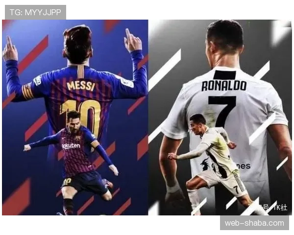 梅西vsC罗生涯荣誉与赛事影响力对比 历史地位差距在哪