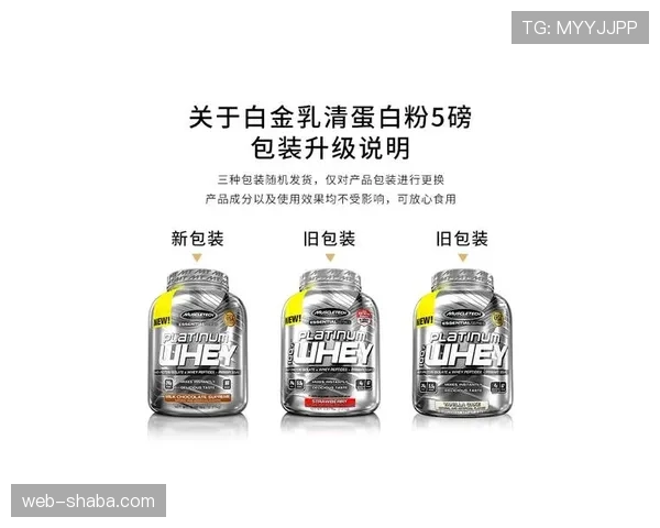 杨瀚森家里冰箱贴都是蛋白粉包装剪的