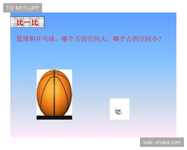 篮球新手必看：详解球出界判定规则的三步法