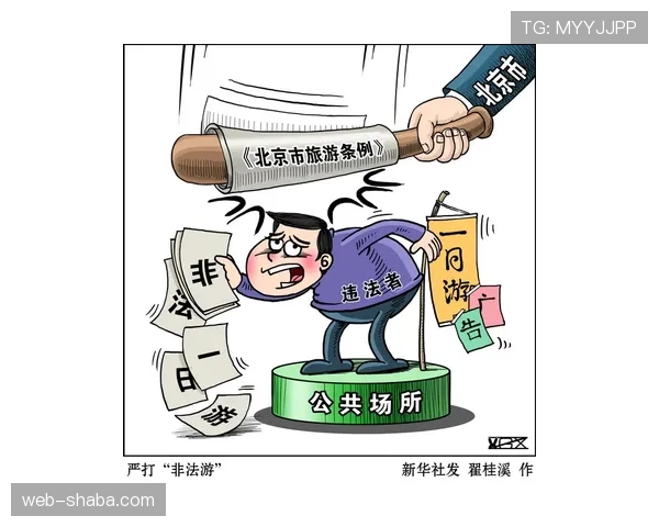 非法身体接触是什么规则?新手必看的判罚标准解析 非法身体接触是什么规则?新手必看的判罚标准解析