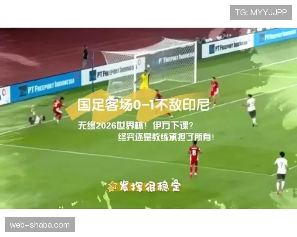 2026世界杯如果弃赛会怎么判罚 2026世界杯如果弃赛会怎么判罚