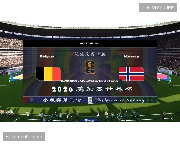 2026世界杯小组赛是否会尽量减少跨境移动 2026世界杯小组赛是否会尽量减少跨境移动