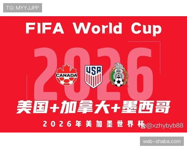 2026世界杯开幕战赛后数据统计怎么看 2026世界杯开幕战赛后数据统计怎么看