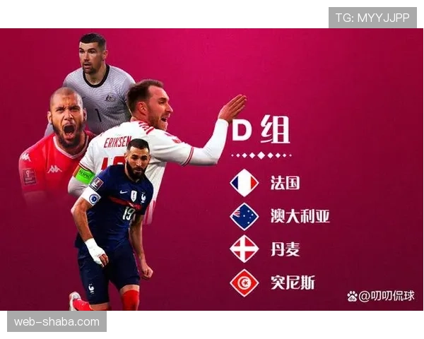 D组第二轮美国再胜，主办国完成小组目标